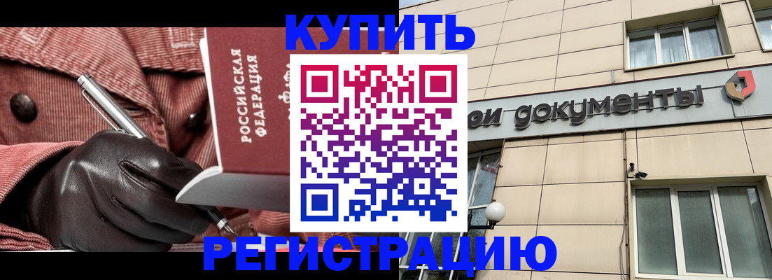 форма 3 в Белой Холунице